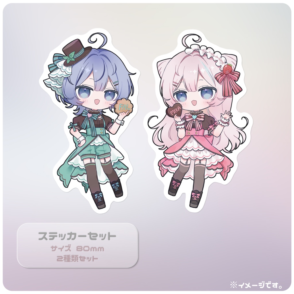 【ファルミカ】バレンタイングッズ2026