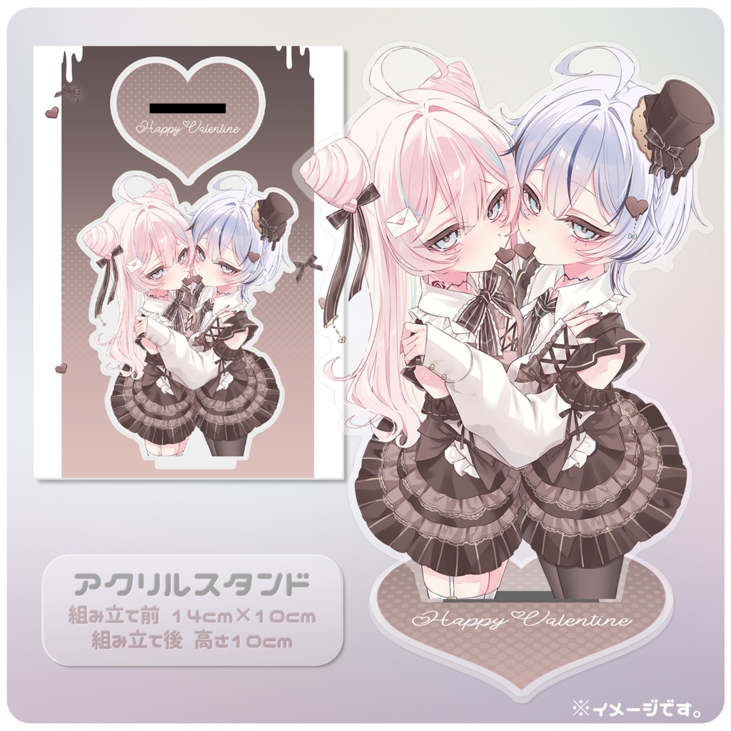 【ファルミカ】バレンタイングッズ2026