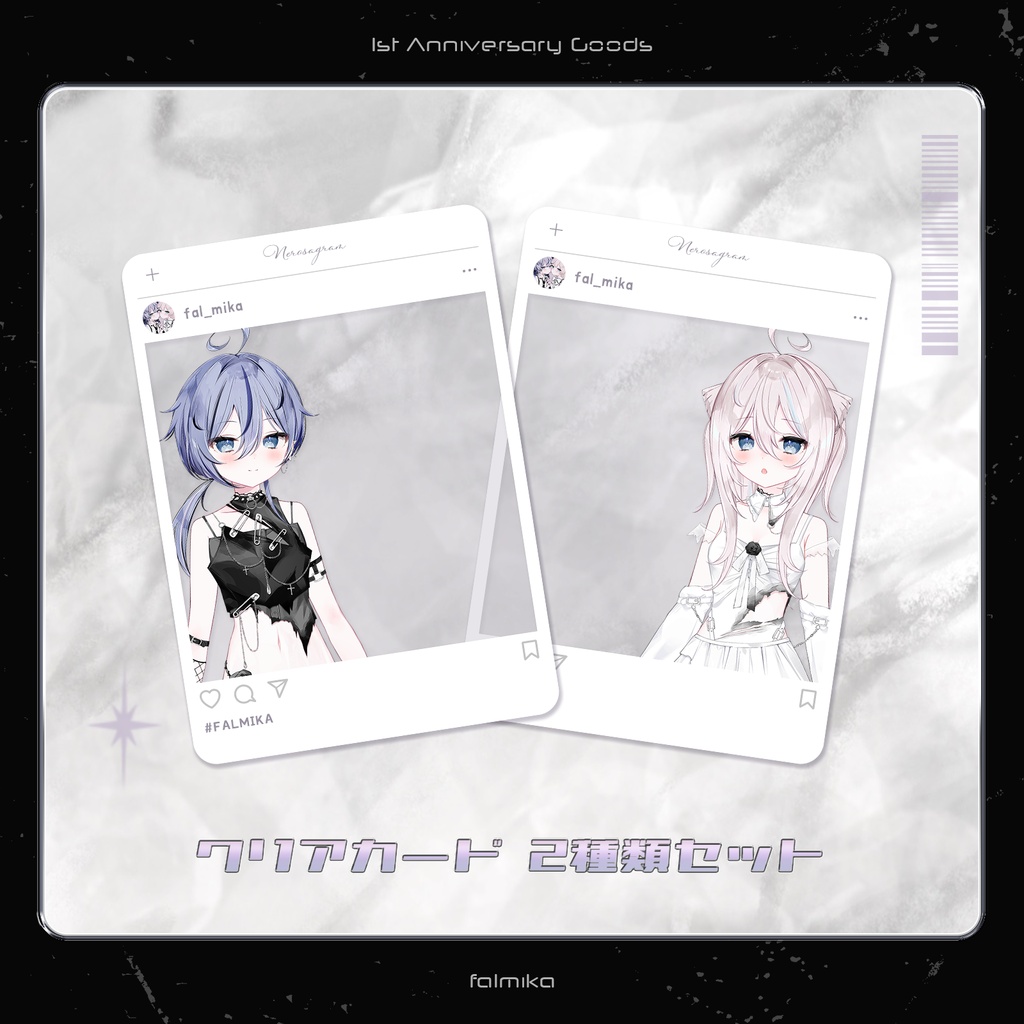 【ファルミカ】1周年記念グッズ