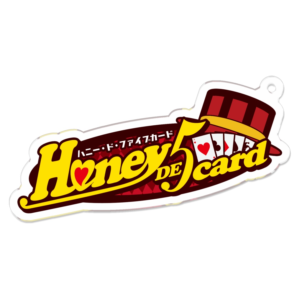 女怪盗ハニー ロゴアクリルキーホルダー