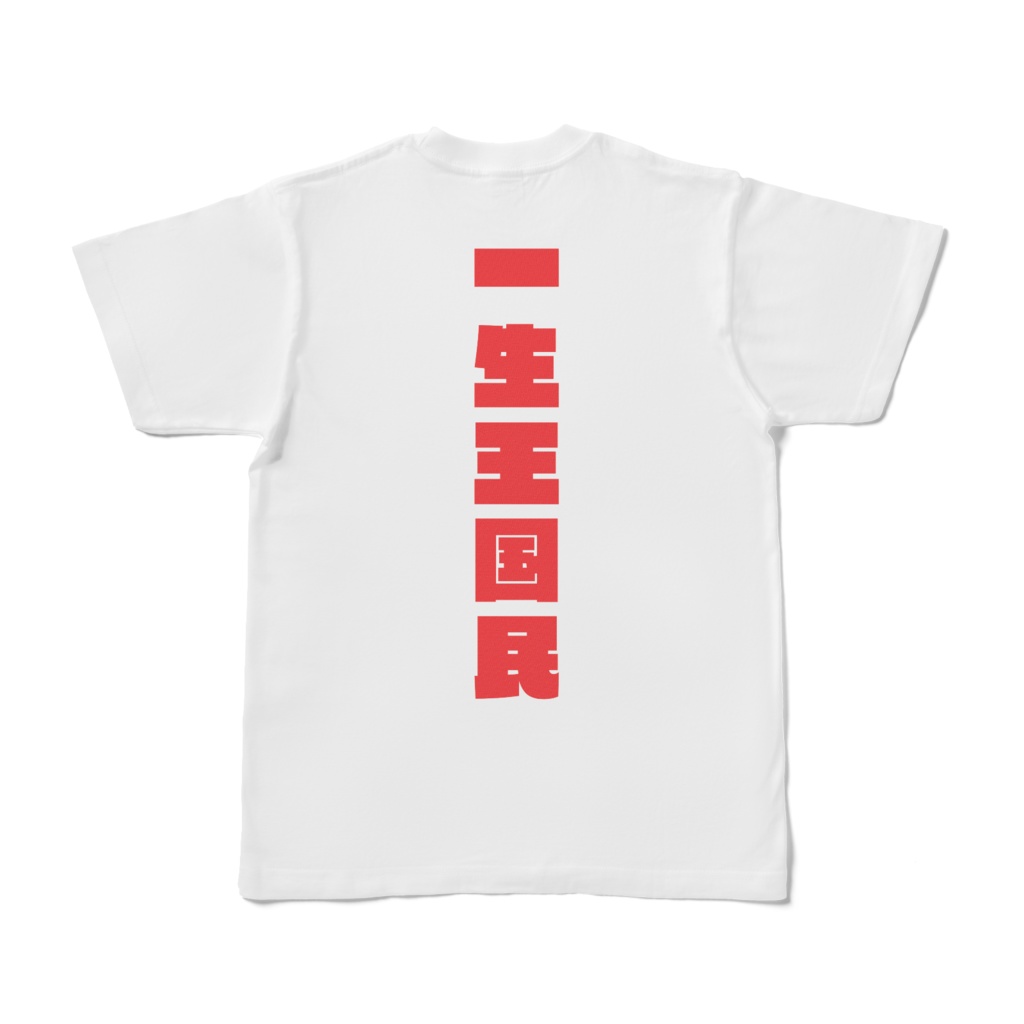 女怪盗最推Tシャツ お手軽