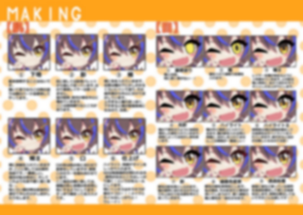 こみトレ43新刊 ウマ娘SDDX