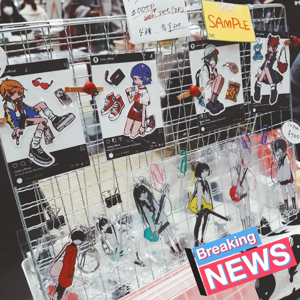 ClowZ#OOTD sealset01