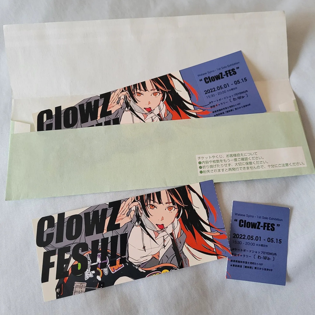 【投げ銭】"ClowZ-FES" ステッカー&チケットDM _ #ClowZ_FES