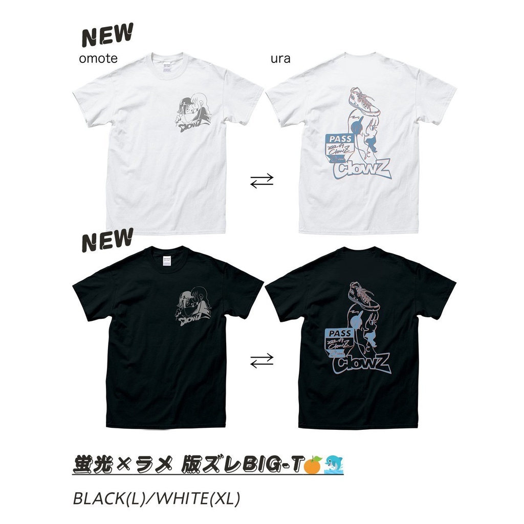 ClowZ 蛍光 × ラメ 版ズレ BIG-T🍊🐬