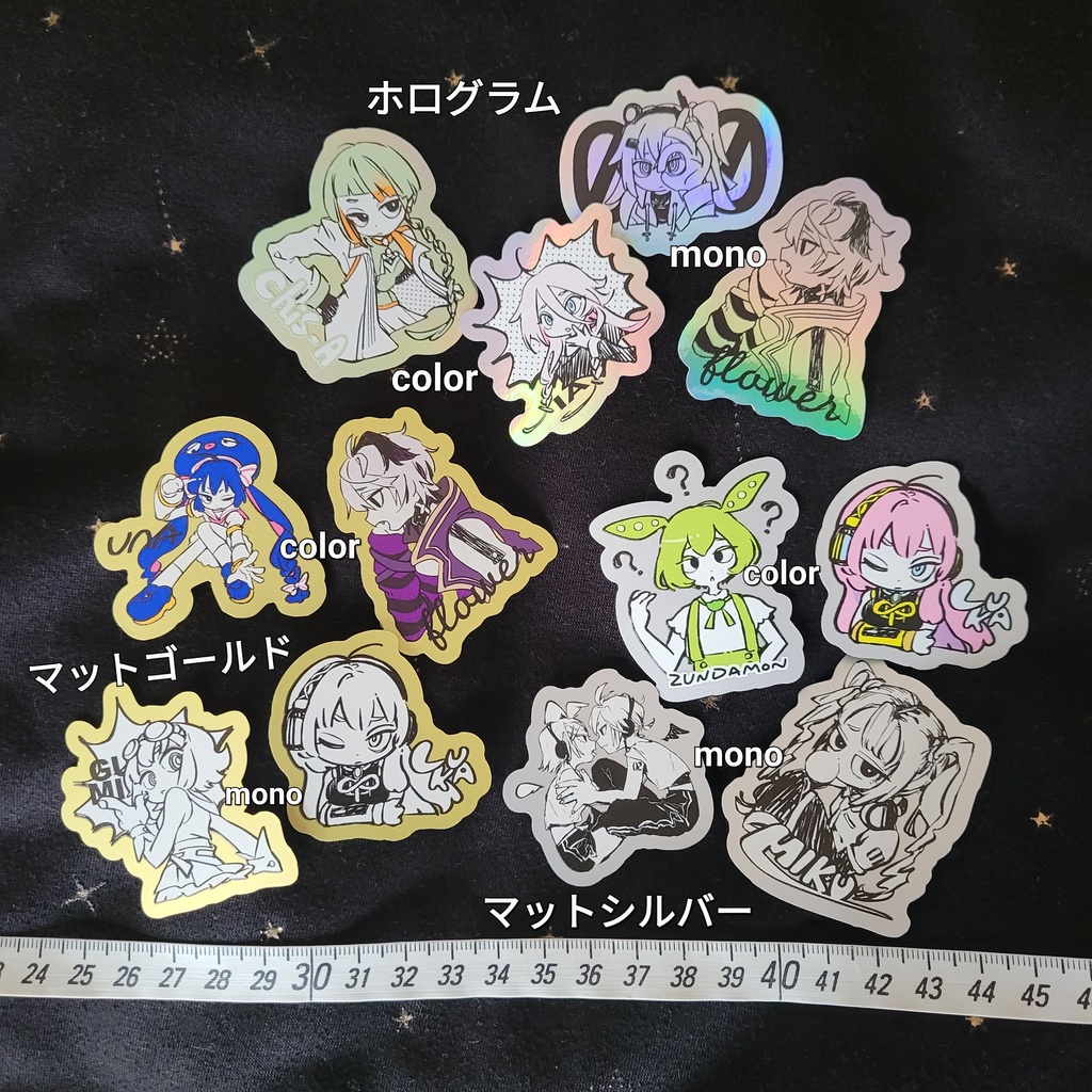 合成音声のスマホステッカーⅠ