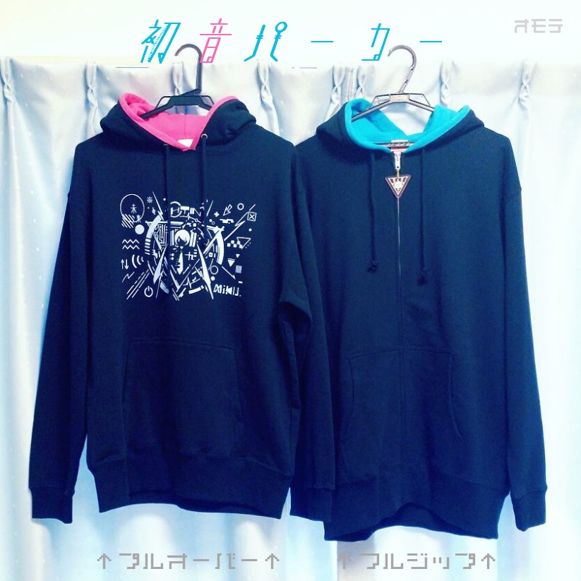 初音パーカー(2color:プルオーバー/フルジップ)