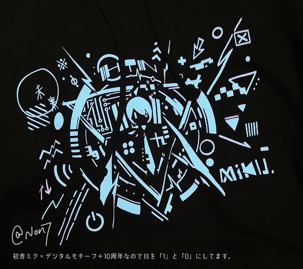 初音パーカー(2color:プルオーバー/フルジップ)