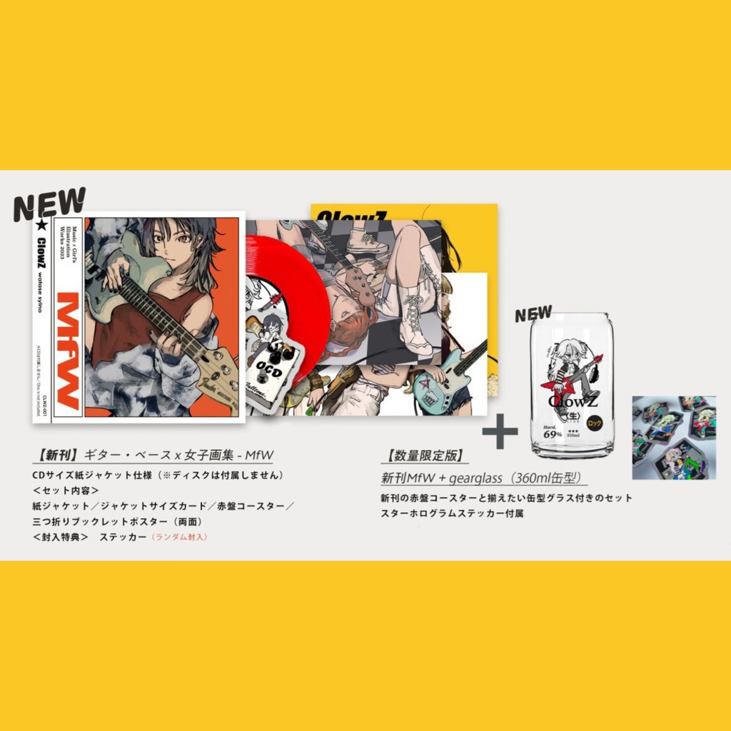 ðžæ°ééå®çðº ã®ã¿ãŒã»ããŒã¹ x 女åç»é - MfW ïŒ gear glassâ