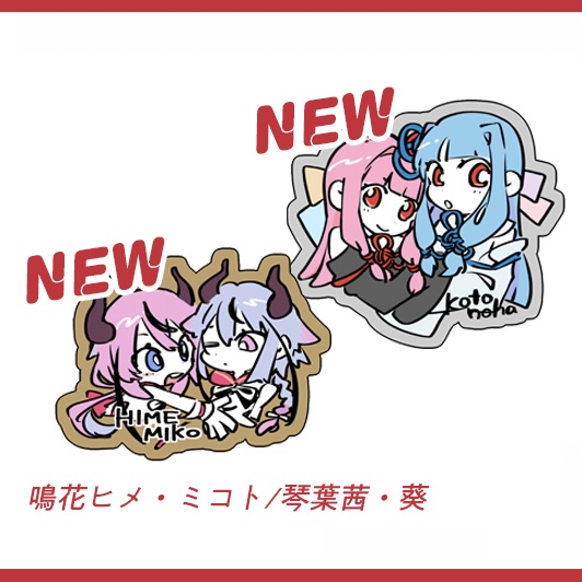 合成音声のスマホステッカーⅢ