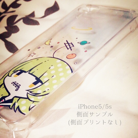 滲音かこいスマホケース