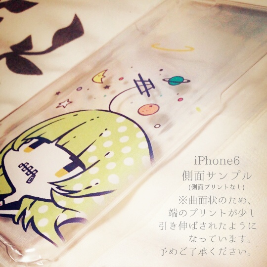 滲音かこいスマホケース