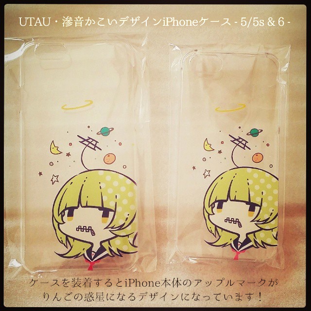 滲音かこいスマホケース