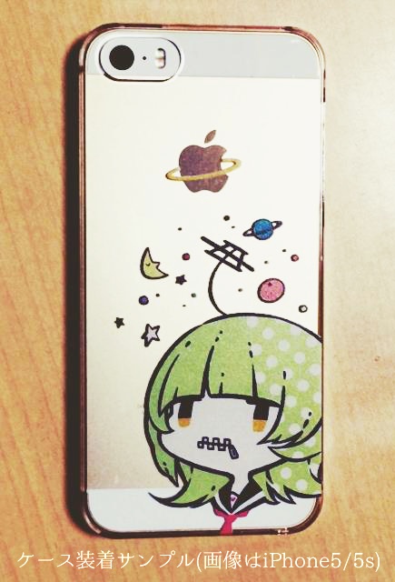 滲音かこいスマホケース