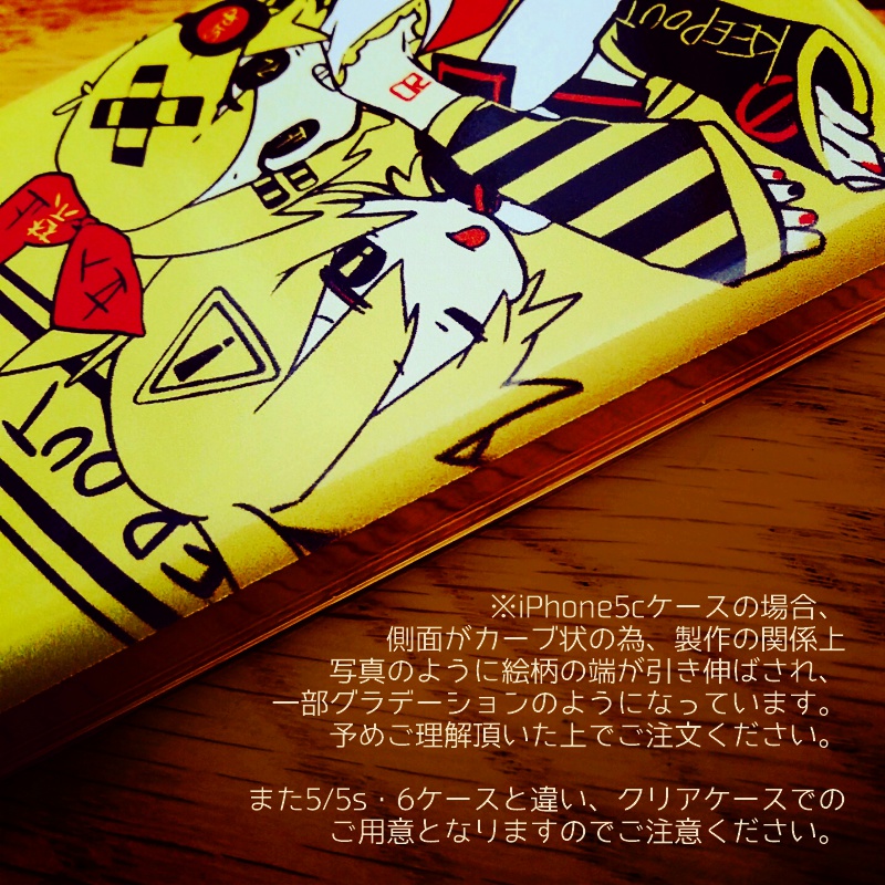 踏切りんれんスマホケース