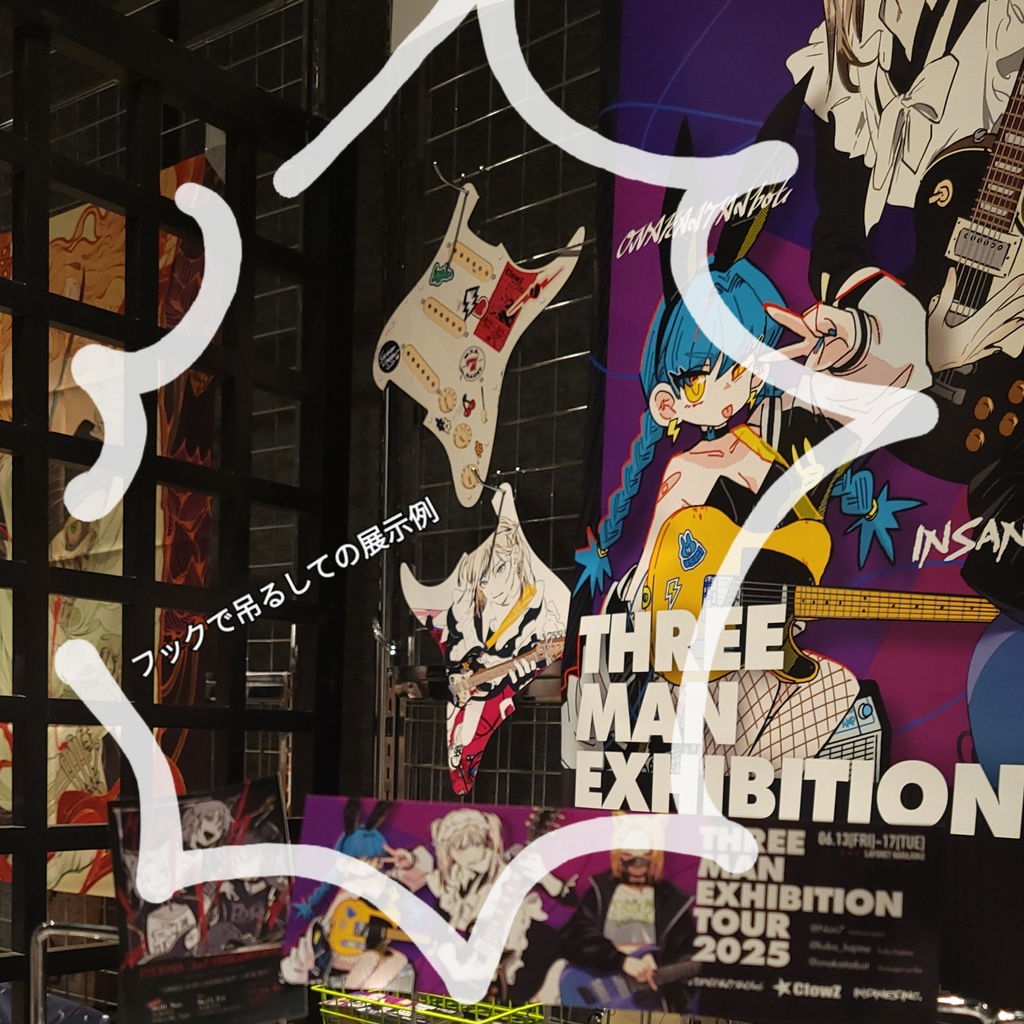 ギター&ベース女子イラスト作品集2025|ST-01(第二刷)