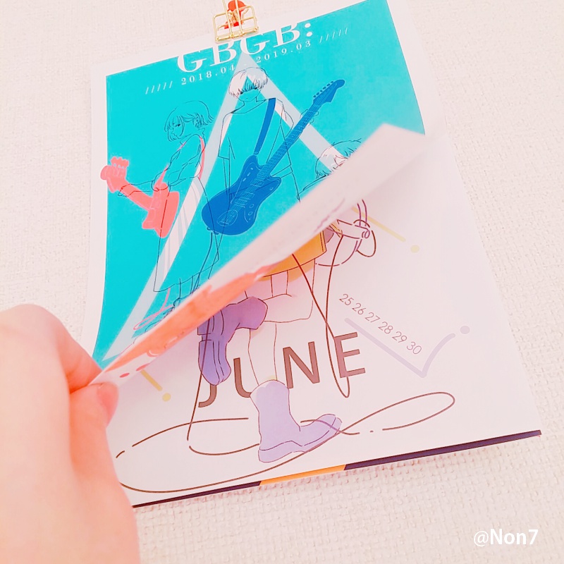 ギター&ベースイラスト作品集2018|GBGB:calendar 2018.04-2019.03