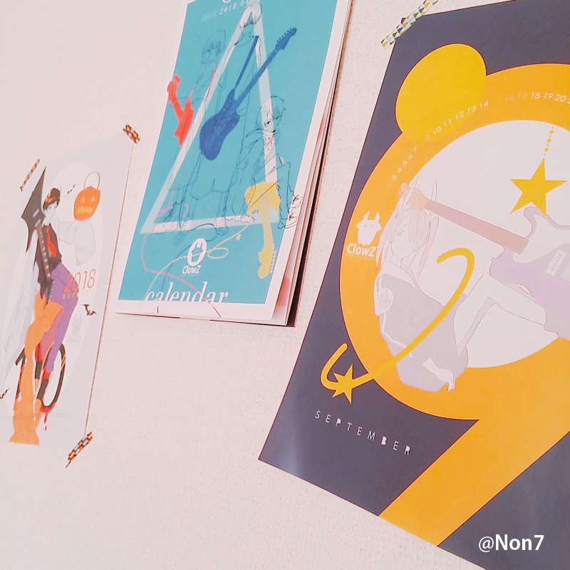 ギター&ベースイラスト作品集2018|GBGB:calendar 2018.04-2019.03