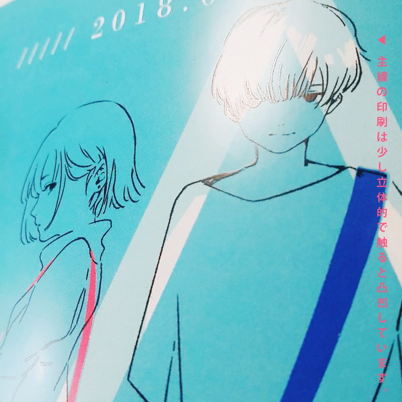 ギター&ベースイラスト作品集2018|GBGB:calendar 2018.04-2019.03