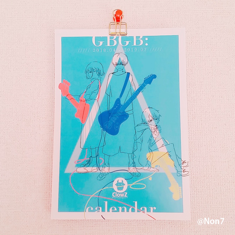 ギター&ベースイラスト作品集2018|GBGB:calendar 2018.04-2019.03