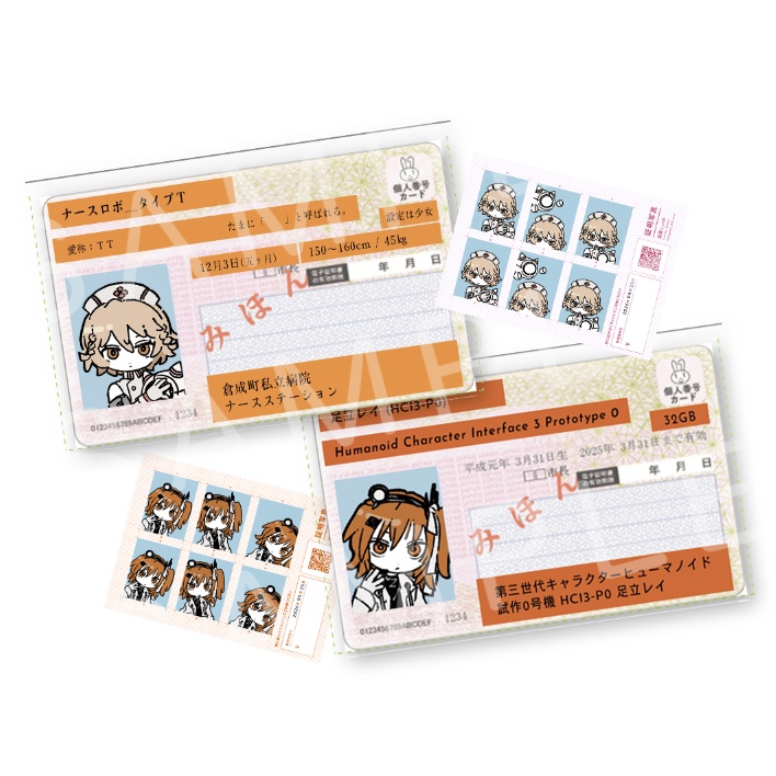 マイナンバーカードケース（証明写真風ブロマイド付）