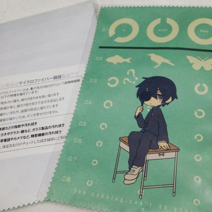 マイクロファイバークロス