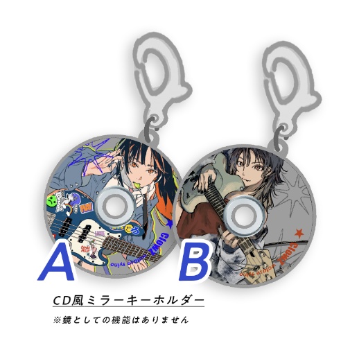 CDキーホルダー(シール付)