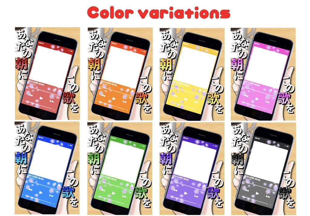 【おはV素材】あなたの朝にこの歌を