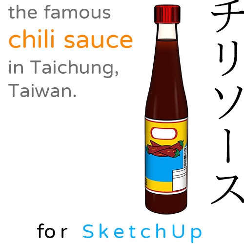 [無料]【SketchUp用】the famous chili sauce in Taichung, Taiwan