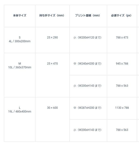 トートバッグ「冬ガール」