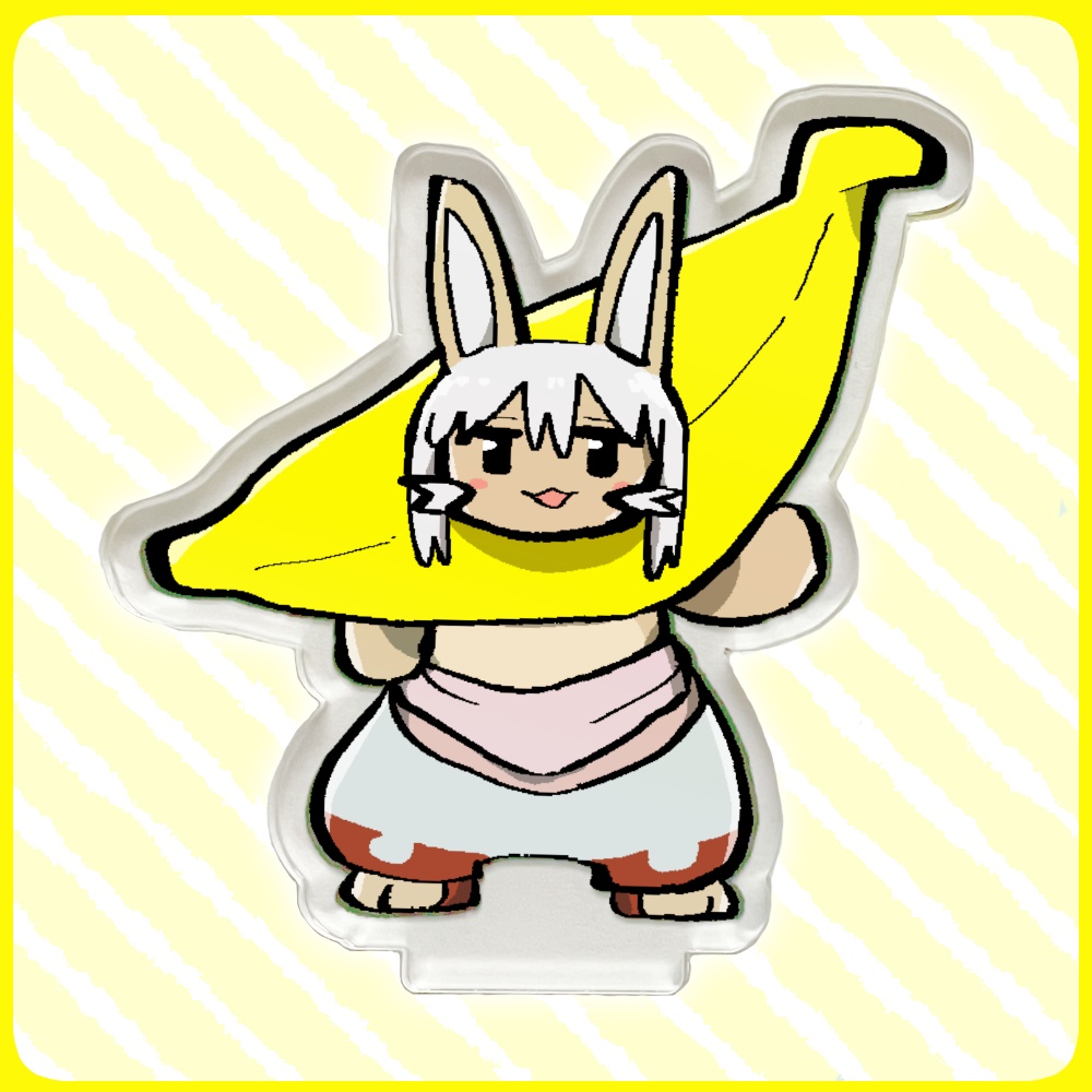 バナナナチアクリルスタンド
