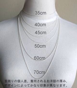 輪廻転生(ネックレス)