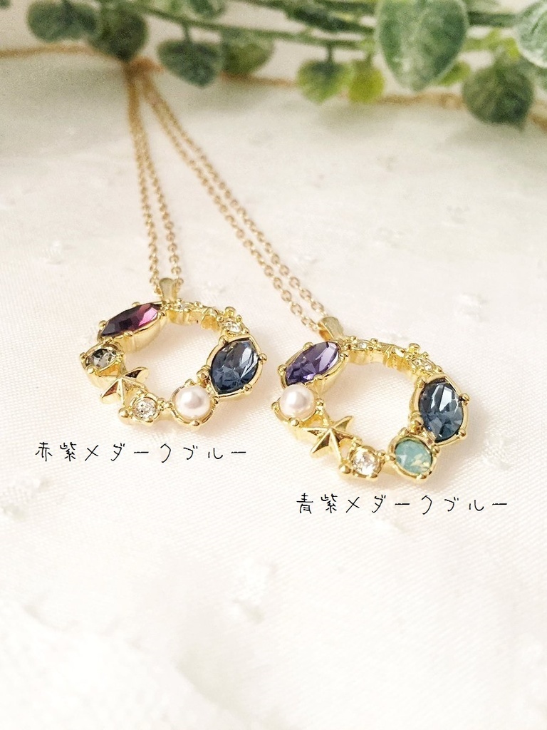 輪廻転生(ネックレス)