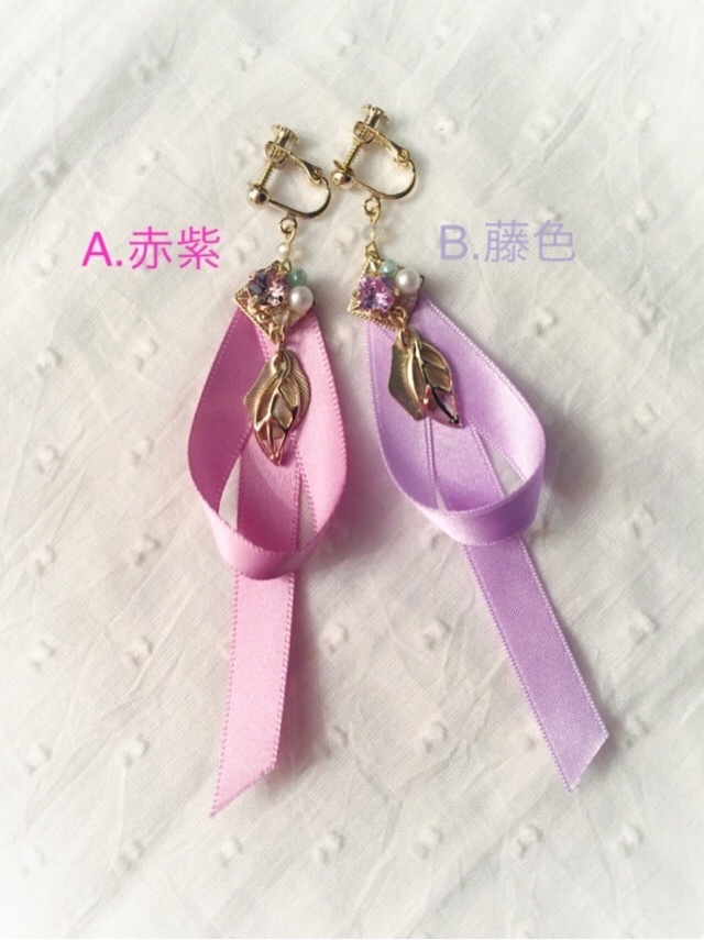 推し色リボン(長)のイヤリング/ピアス