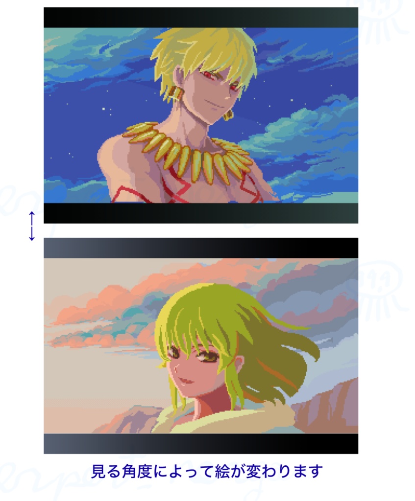 レンチキュラーポスカ（メソポタ）