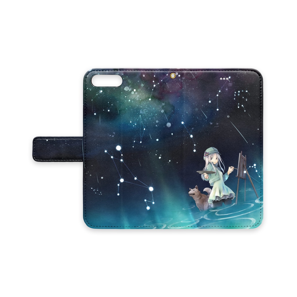 星降る