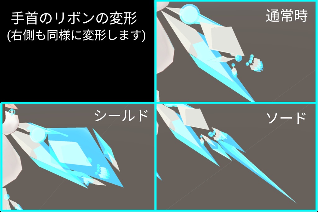 てっさくちゃん専用改変パーツ【テセラクトユニット】