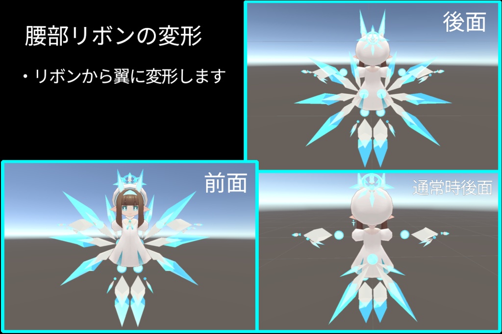 てっさくちゃん専用改変パーツ【テセラクトユニット】