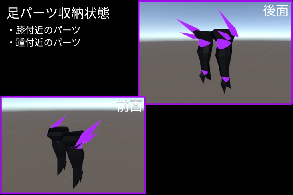 ワズ専用改変パーツ【義手&義足】