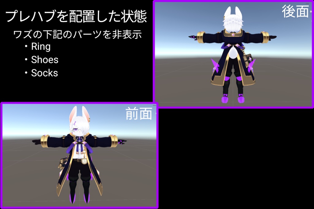 ワズ専用改変パーツ【義手&義足】