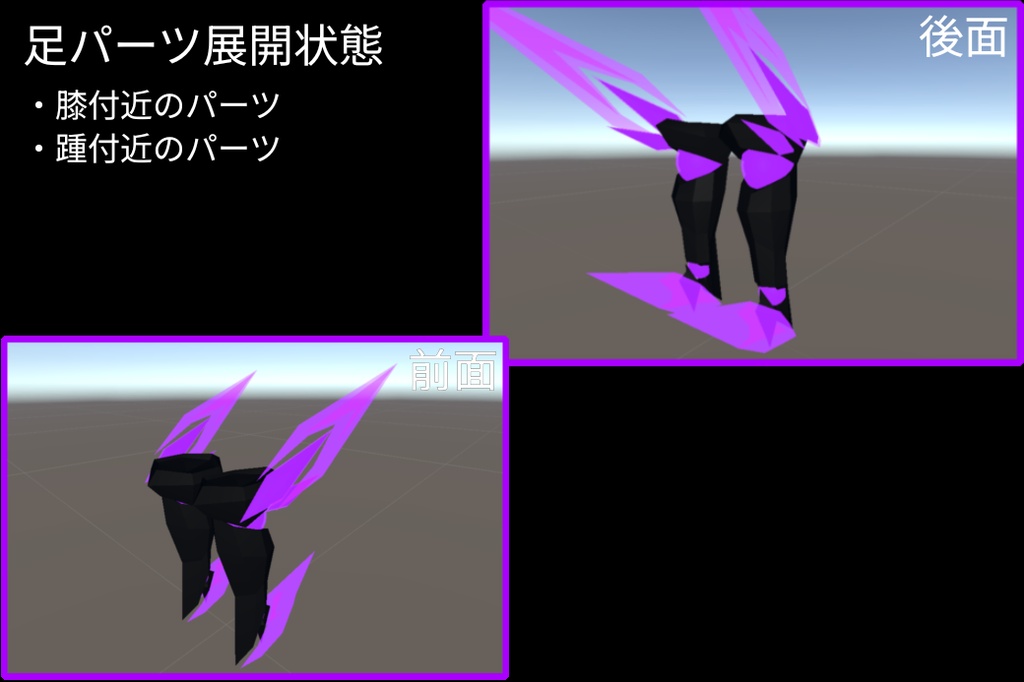 ワズ専用改変パーツ【義手&義足】