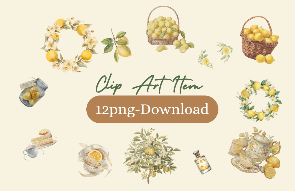 アンティーク水彩画レモンシリーズ クリップアート12点セット(PNG)背景透過