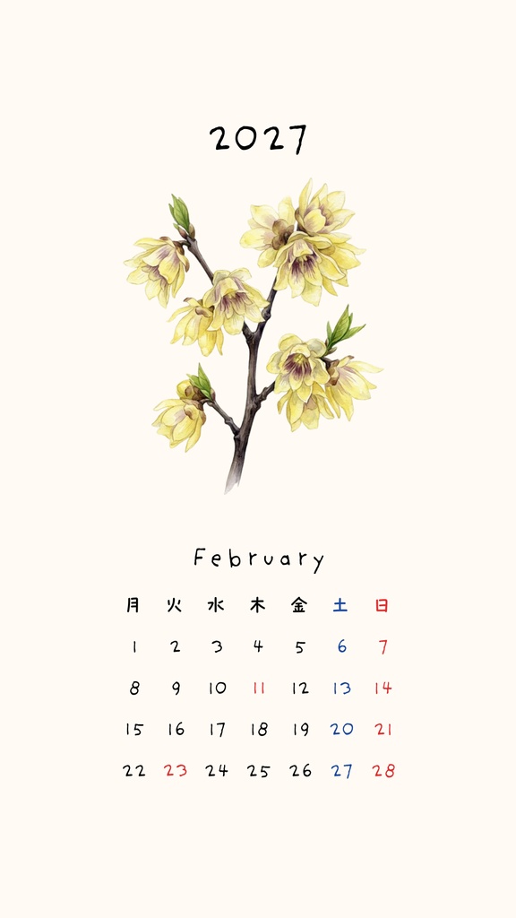 【スマホ壁紙】2027年 カレンダー🌿水彩花と過ごす癒やしの12ヶ月セット
