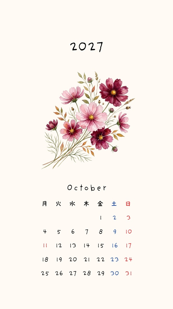 【スマホ壁紙】2027年 カレンダー🌿水彩花と過ごす癒やしの12ヶ月セット