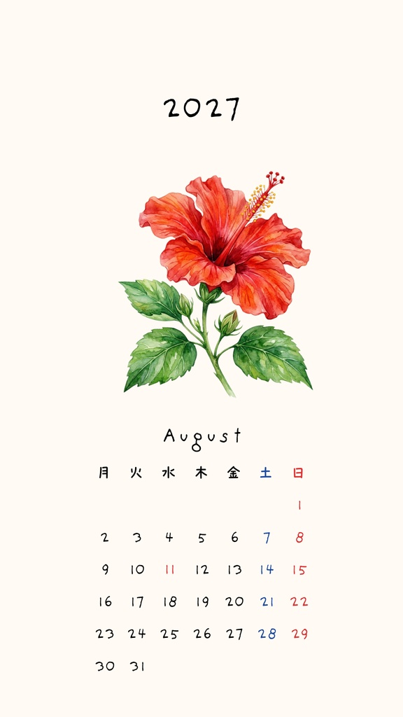 【スマホ壁紙】2027年 カレンダー🌿水彩花と過ごす癒やしの12ヶ月セット