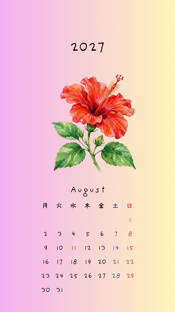 【スマホ壁紙】2027年 カレンダー🌿水彩花と過ごす癒やしの12ヶ月セット