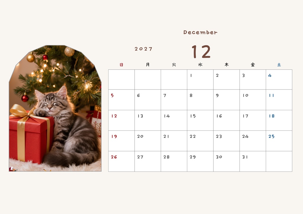 【A4印刷用・PDF】2027年 カレンダー🐾四季を彩る猫たちと過ごす癒やしの12ヶ月