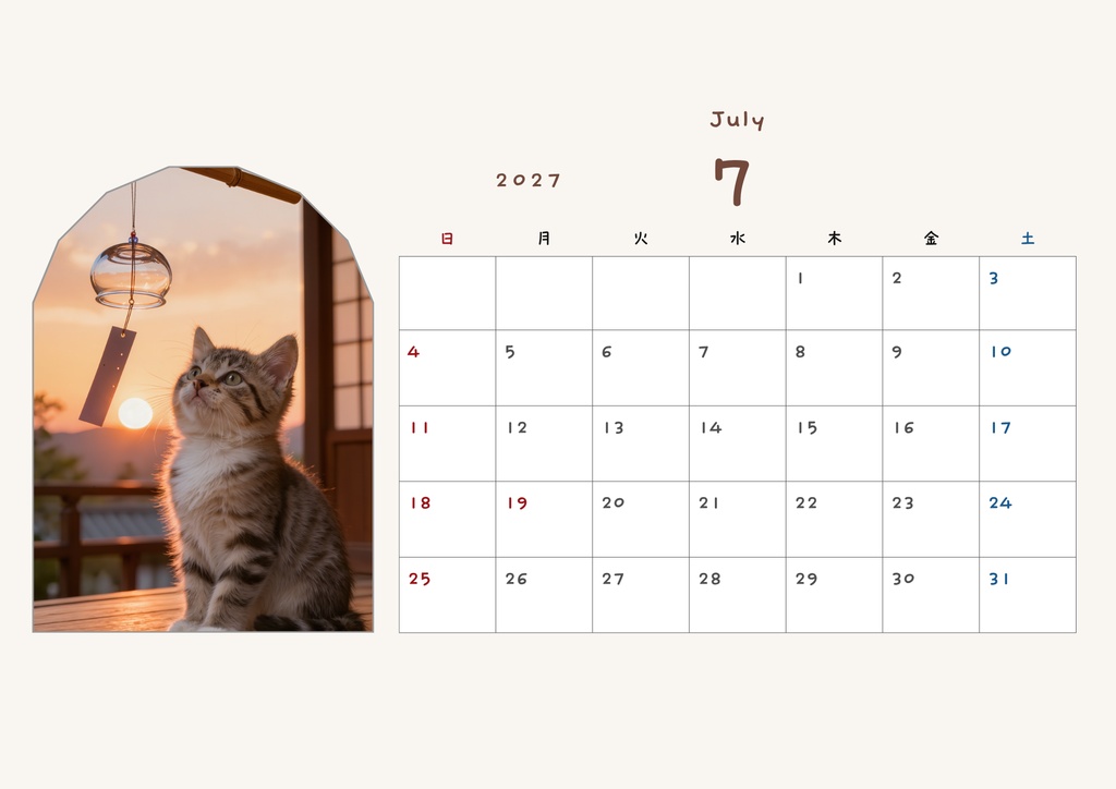 【A4印刷用・PDF】2027年 カレンダー🐾四季を彩る猫たちと過ごす癒やしの12ヶ月