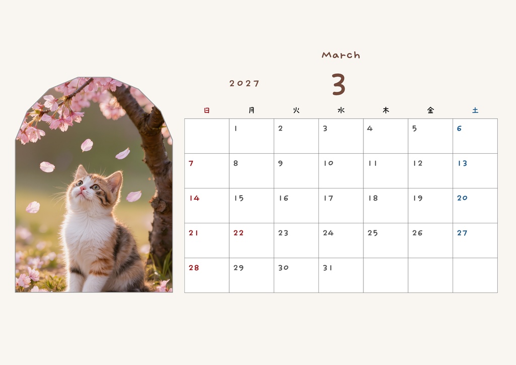 【A4印刷用・PDF】2027年 カレンダー🐾四季を彩る猫たちと過ごす癒やしの12ヶ月