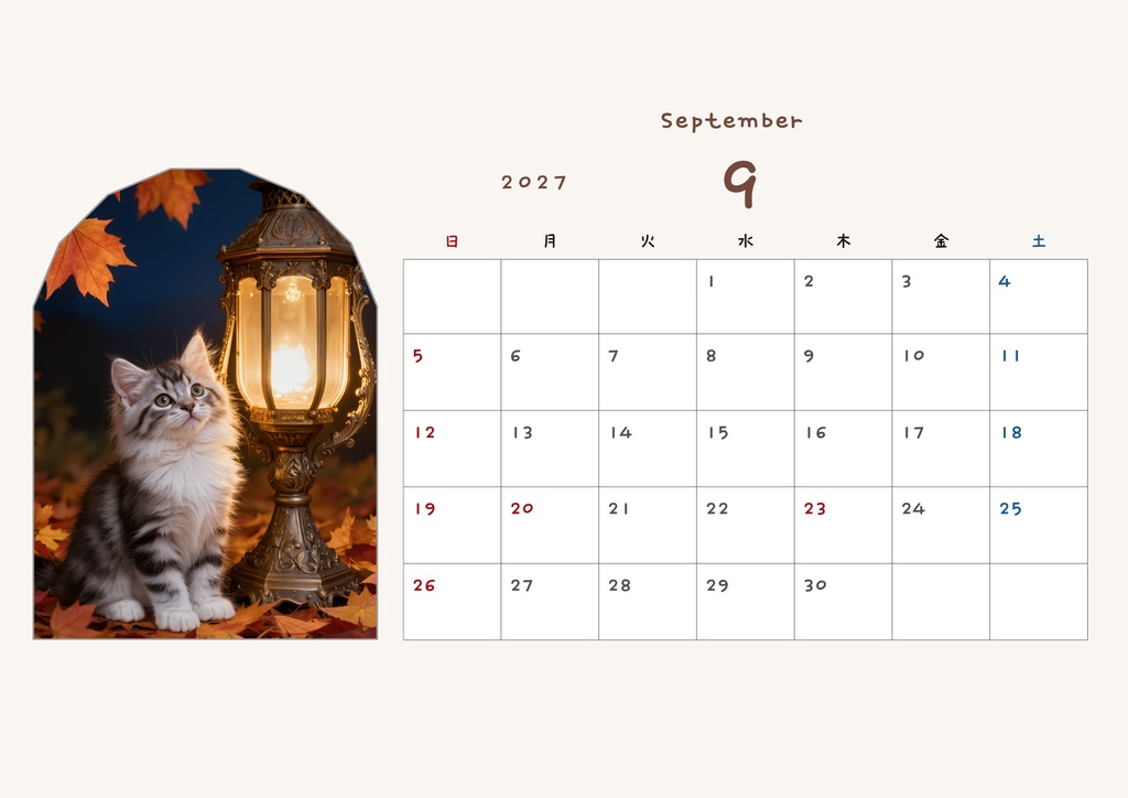 【A4印刷用・PDF】2027年 カレンダー🐾四季を彩る猫たちと過ごす癒やしの12ヶ月